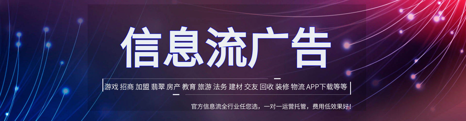 保定百度广告竞价