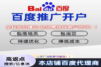 案例分享：百度推广助力企业拓展海外市场